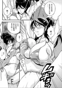 [Nagashima Chousuke] Kigenzen 10000 Nen no Ota | 史前一萬年的宅男 Ch. 19-20 [Chinese] [i751207]