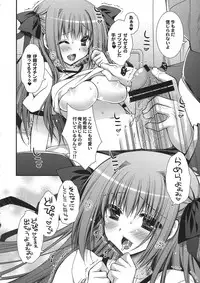 [Toranoana (Misakura Nankotsu, RED-RUM, Inochi Wazuka, Sanshoku Amido., Souko Souji, Araiguma)] Asa kara Zusshiri★Milkpot 2 Litre Comic Anthology