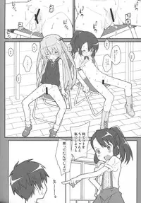 [TYPE-57 (Frunbell)] TYPE-36 (Inou-Battle wa Nichijou-kei no Naka de)