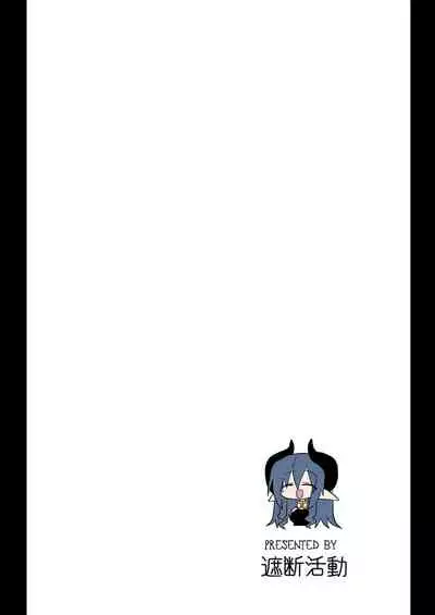 [Shadan Katsudoh (Kyuusuikei)] Onna Inma dashi Onnanoko ni Haeteiru no ga Risou desu!! [Digital]
