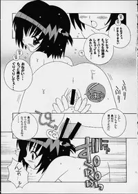 (CR29) [LEO-CIRCLE (Shishimaru Ken'ya)] Soko da! Ninpou Youji Taikei no Jutsu 5 (Various)