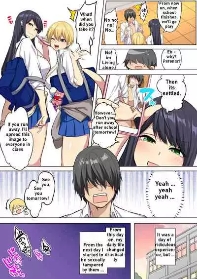 Ore no Dekachin ga Bakunyuu Bitch Gal-tachi ni Sakusei Saremakuru!! | My big ● is squeezed by huge breast bitch gals!!