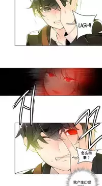 [Juder] 莉莉丝的脐带(Lilith`s Cord) Ch.1-19 [Chinese]