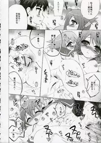 (C69) [Black Shadow (Sacchi)] BS#09 1 letre no Hana | Flowers of letre (ToHeart 2)