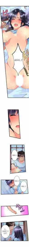 What She Fell On Was the Tip of My Dick