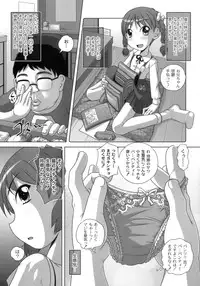 [LOW] Himitsu no Heartmark