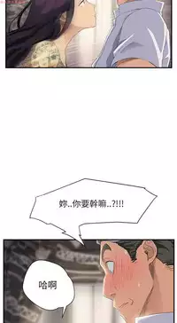 继母 Chinese