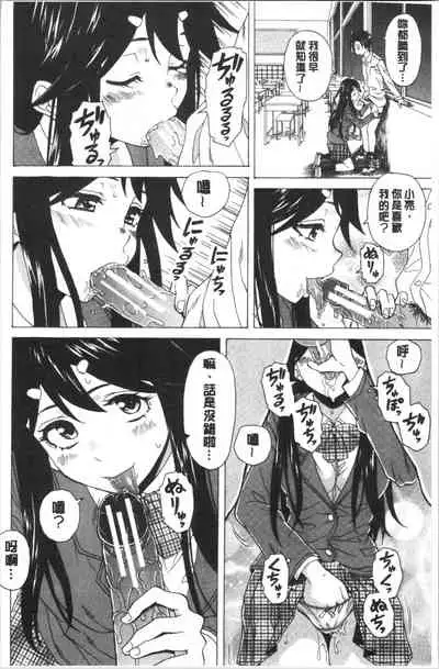Kyabajou-sensei to Boku no Heya de