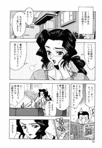 [Nakano Yuuki] Chichikuru!