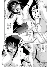 COMIC PLUM DX 04 [2011-04-28] [Digital]