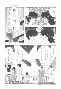 [Ohnuma Hiroshi] Sensei no yuuwaku