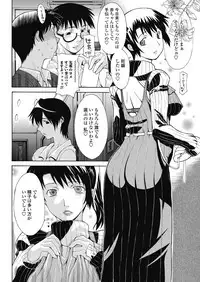 COMIC Penguin Club Sanzokuban 2018-09 [Digital]