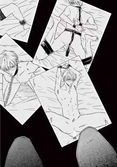 Lonely Playground 1-7