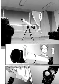 [Gustav] Ochizuma Alice [Chinese] [無邪気漢化組]
