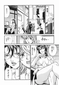 [DON繁] 女熱 じょねつ - [Don Shigeru] Jyonetsu