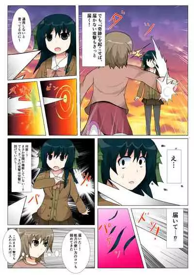 seifuku jogakusei koushu ryona manga
