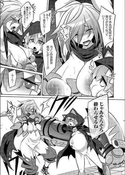 COMIC Grape Vol. 109 クイーン オブ スレイヴス ダッシュ 忍者とぷにあなが出会ってやっぱりバトル妊婦