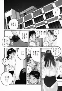 [Katase Shou] Futari no Himitsu | The Secrets of Two Persons