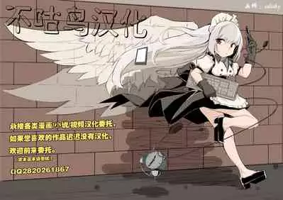 Kibou no Idenshi