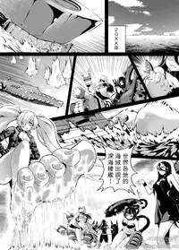 [Kazan no You (Kazan no You)] Shinkai no Masenki (Kantai Collection -KanColle-) [Chinese] [个人汉化] [Decensored] [Digital]