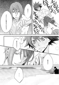 (Zetsujouka) Bokura no Ginga hakitto Kagayaku [Star Driver]