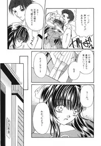 [Kugami Angning] Setsukan Chuudoku - Sweet Sweet and Gothic