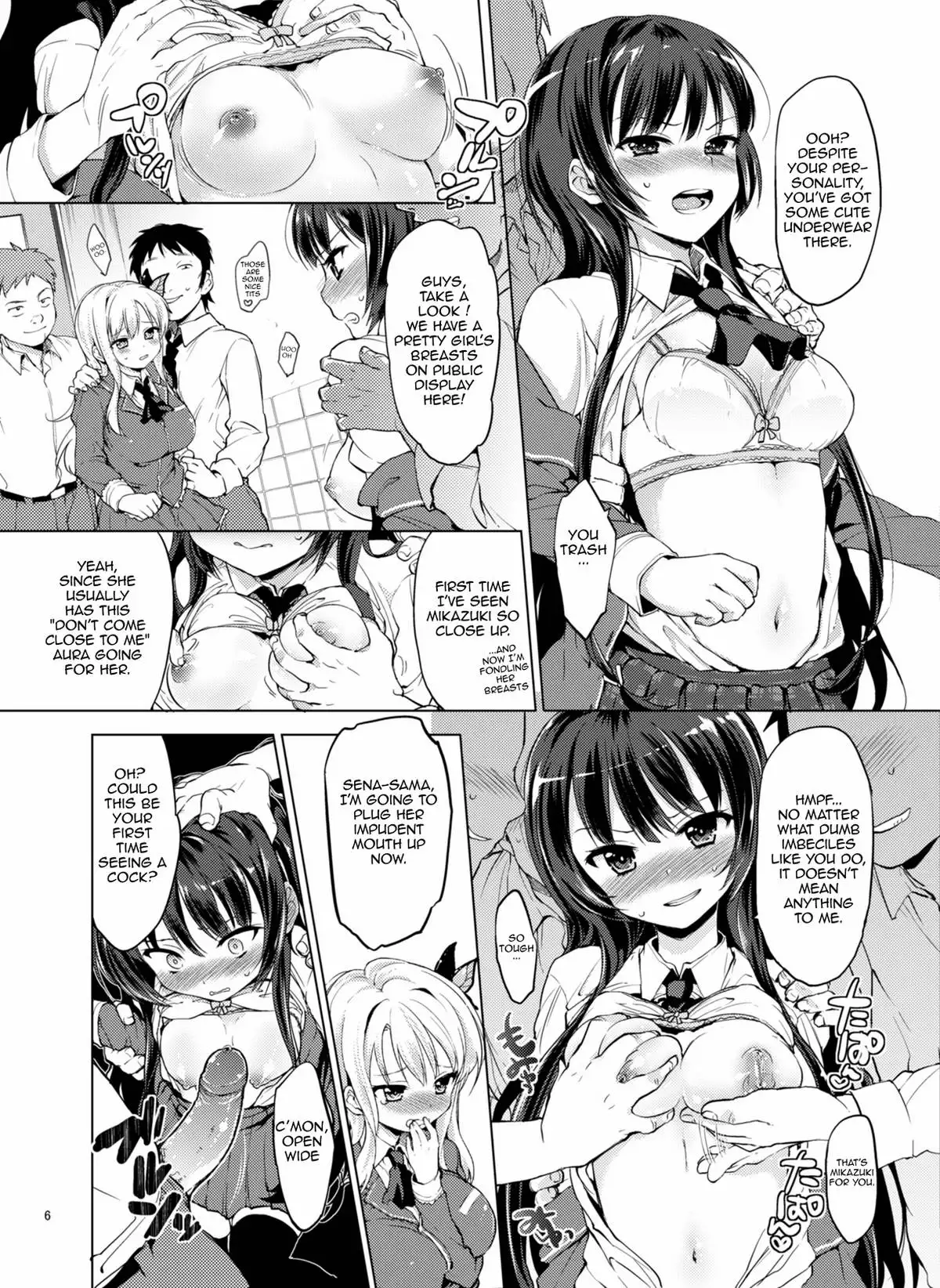 Hagasuki – I very much like rape