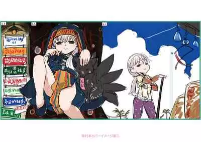 Kokyou no Tama Baa-sama