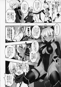 Okita-san wa Mizugi ga Kitai