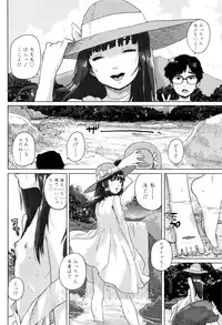 COMIC LO 2016-08