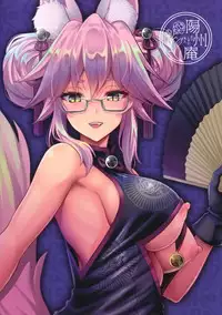 (C95) [Yohsyuan (Son Yohsyu)] Cojanskaya ni Rouraku Sareru Hon (Fate/Grand Order) [Chinese] [空気系☆漢化]