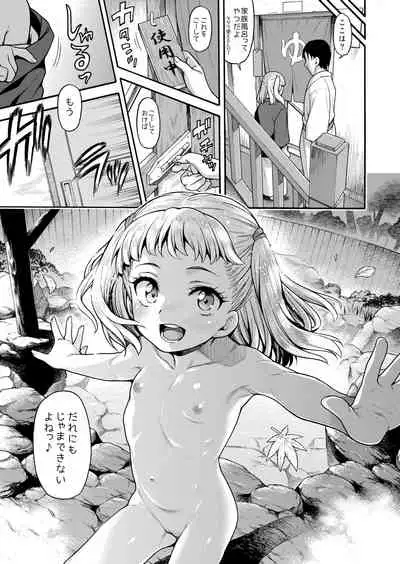 [Uousaohkoku (Uousaoh)] JYOJIZM AUTUMN [Digital]