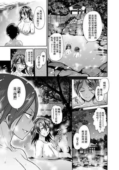 [DISTANCE] Joshi Luck! ~2 Years Later~ 3 | 女子棍球社! ～2 Years Later～3 [Chinese] [Digital]