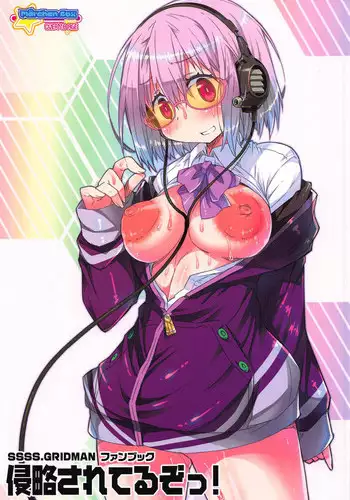 (C67) [Marchen Box (Kokekokko Koma, MAO NO, OKINA)] crimson puppet (Rozen Maiden)
