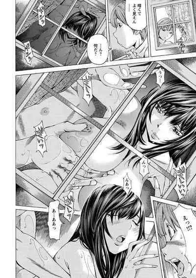 Seigangu Kousoku Ningyou