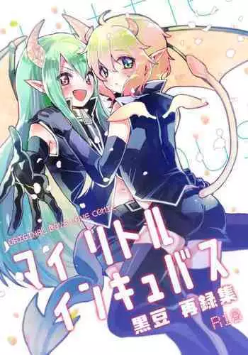 えすえすくろしほ