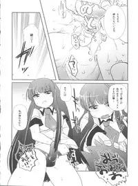 (C78) [50000S (tow)] Subete ga F ni naru. (Baka to Test to Shoukanjuu)