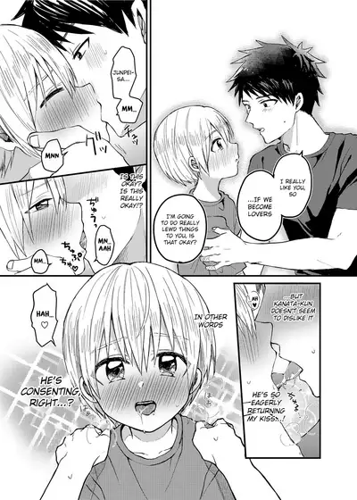 Ore no Heya ni wa Tenshi ga Iru