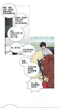[The Jinshan] Sadistic Beauty | 虐美人 Ch.1-46[Chinese] [17+沒有漢化]