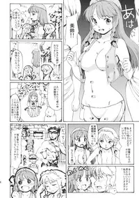 (C80) [PARANOIA CAT] Touhou Ukiyoemaki Bishou Knife Expansion (Touhou Project)