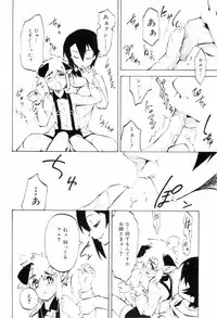 [Kikaida Reishirou] Toaru Minarai Mahou Shounen No Nichijou (AL's Daily Life The Apprentice Magic Boy)