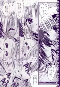 (C75) [PINK (Araiguma)] HAPPY WEDDING (Code Geass)