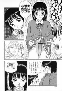 [Minekawa Reko] Junjou Shoujo - Pure Heart Girl