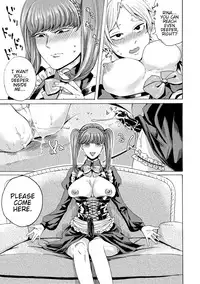 Do S Jyoshiryoku