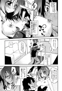 [Ogura Shuuichi] Love Rabbits