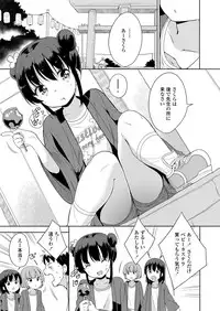 COMIC LO 2018-02 [Digital]