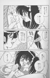 [Umino Sachi] Asaichi De Yoroshiku 2