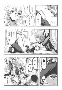(COMIC1☆7) [VISTA (Odawara Hakone)] Ore to Kantoku ga Konna ni Eroi Wake ga Nai (Saki)