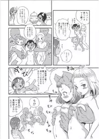 (C91) [popin'rabbit (Esora Koto)] Yurori Kyouiku Go