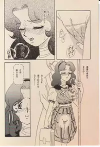 (SUPER4) [Chandora, LUNCH BOX (Makunouchi Isami)] Lunch Box 11 - Twinkle Twinkle (Bishoujo Senshi Sailor Moon)